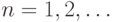 n = 1, 2, \dots