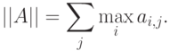 ||A||=\sum_{j}^{}{\max_i{a_{i,j}}}.