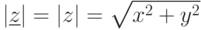 |\underline{z}|=|z|=\sqrt{x^2+y^2}