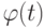 \varphi (t)