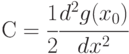 С = \cfrac{1}{2}\cfrac{d^2g(x_0)}{dx^2}