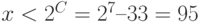 x < 2^{C} = 2^{7} – 33 = 95