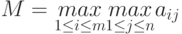 M=\underset{1\leq i\leq m}{max} \underset{1\leq j\leq n}{max} a_{ij}