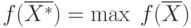 f(\overline{X^*})=\max \; f(\overline{X})