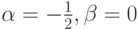 ${\alpha} = - \frac{1}{2},{\beta}= 0  $