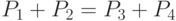 P_{1}+P_{2}=P_{3}+P_{4}