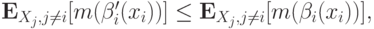 \mathbf E_{X_j,j\neq i}[m(\beta^\prime_i(x_i))]\le\mathbf E_{X_j,j\neq i}[m(\beta_i(x_i))],