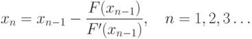 x_n=x_{n-1}-\frac{F(x_{n-1})}{F'(x_{n-1})},\quad n=1,2,3\ldots