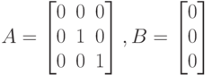 A=
\left [
\begin {matrix}
0&0&0\\
0&1&0\\
0&0&1
\end {matrix}
\right ],
B=
\left [
\begin {matrix}
0\\
0\\
0
\end {matrix}
\right ]