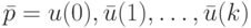 \bar p= \bat u(0), \bar u(1), \dots, \bar u(k)