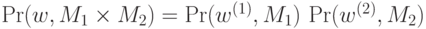 \Pr(w,M_1\times M_2) \double= \Pr(w^{(1)},M_1)\,\Pr(w^{(2)},M_2)