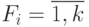 F_i=\overline{1,k}