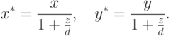 x^*=\frac{x}{1+\frac{z}{d}}, \quad
y^*=\frac{y}{1+\frac{z}{d}}.