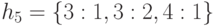 h_5=\{3:1,3:2,4:1\}