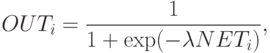 OUT_i=\frac{1}{1+\exp(-\lambda NET_i)},