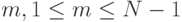 m, 1 \le m \le N-1