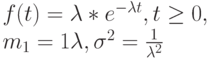 f(t)=\lambda *e^{-\lambda t}, t \ge 0,\\
m_1=\farc{1}{\lambda}, \sigma^2=\frac{1}{\lambda^2}