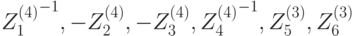 {Z_1^{(4)}}^{-1},-Z_2^{(4)},-Z_3^{(4)},{Z_4^{(4)}}^{-1},Z_5^{(3)},Z_6^{(3)}