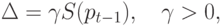 \Delta = \gamma S(p_{t-1}),\quad \gamma>0,