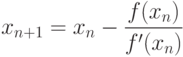 x_{n+1}=x_n-\frac{f(x_n)}{f'(x_n)}