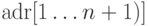 {\rm adr} [1\ldots n + 1)]