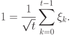 \ket1= \frac{1}{\sqrt{t}}\sum_{k=0}^{t-1}\ket{\xi_k}.