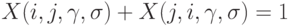 X(i,j, \gamma,\sigma)+X(j,i, \gamma, \sigma)=1