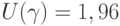 U(\gamma)=1,96