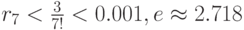 r_{7}<\frac{3}{7!}<0.001, e\approx 2.718