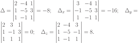 \Delta=
\begin{vmatrix}
2 & -4 & 1 \\
1 & -5 & 3 \\
1 & -1 & 1
\end{vmatrix}
=-8; \quad \Delta_x=
\begin{vmatrix}
3 & -4 & 1 \\
-1 & -5 & 3 \\
1 & -1 & 1
\end{vmatrix}
=-16; \quad \Delta_y=
\begin{vmatrix}
2 & 3 & 1 \\
1 & -1 & 3 \\
1 & 1 & 1
\end{vmatrix}
=0; \quad \Delta_z=
\begin{vmatrix}
2 & -4 & 3 \\
1 & -5 & -1 \\
1 & -1 & 1
\end{vmatrix}
=8.