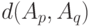 d(A_p, A_q)