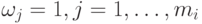 \omega _{j} = 1, j = 1, \dots , m_{i}