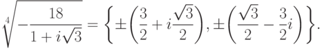 \sqrt[4]{-\frac{18}{1+i\sqrt{3}}}= \biggl\{\pm\biggl(\frac{3}{2}+i\frac{\sqrt{3}}{2}\biggr), \pm\biggl(\frac{\sqrt{3}}{2}-\frac{3}{2}i\biggr)\biggr\}.