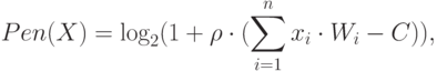 Pen(X)=\log_2(1+\rho\cdot(\sum_{i=1}^n x_i\cdot W_i-C)),