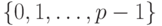 \{0,1,\ldots,p-1\}