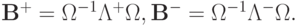 {\mathbf{B}}^{+} = {{\Omega}}^{- 1}{{\Lambda}}^{+}{{\Omega }}, {\mathbf{B}}^{-} = {\Omega }^{- 1}{{\Lambda}}^{-} {{\Omega}}.