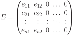 E=\begin{pmatrix}
    e_{11} & e_{12} & 0 & \hdots & 0 \\
    e_{21} & e_{22} & 0 & \hdots & 0 \\
    \vdots  & \vdots  & \vdots &\ddots   & \vdots \\
    e_{n1} & e_{n2} & 0 & \hdots & 0
\end{pmatrix}