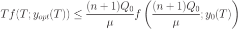 Tf(T; y_{opt}(T))\le \frac{(n+1)Q_0}{\mu}f \left(\frac{(n+1)Q_0}{\mu}; y_0(T)\right)