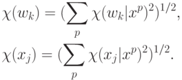 \begin{align*}
& \chi(w_k)= (\sum_p \chi(w_k|x^p)^2)^{1/2},\\
&\chi(x_j)= (\sum_p \chi(x_j|x^p)^2)^{1/2}.
\end{align*}