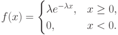 f(x)=\begin{cases}
\lambda e^{-\lambda x},&x\ge0,\\
0,&x<0.\\
\end{cases}