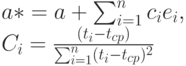 a*=a+ \sum_{i=1}^nc_ie_i,\\
C_i=\frac{(t_i-t_{cp})}{\sum_{i=1}^n(t_i-t_{cp})^2}