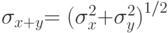 \sigma_{x + y}{\rm{ = (}}\sigma_x^2 {\rm{+ }}\sigma_y^2 {\rm{)}}^{1/2}