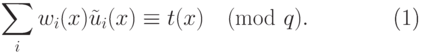 \begin{equation}
        \sum_i w_i (x) \tilde u_i (x)\equiv t(x) \pmod q. 
\end{equation}