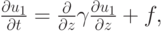 $ \frac{{{\partial}u_1}}{{\partial}t} =  \frac{{\partial}}{{{\partial}z}} \gamma  \frac{{{\partial}u_1}}{{{\partial}z}} + f,    $