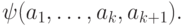 \psi(a_1,\dots,a_k,a_{k+1}).