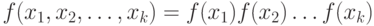 f (x_1, x_2, \dots, x_k) = f(x_1)f(x_2) \dots f(x_k) 