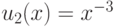 u_2(x) = x^{-3}