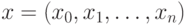 x = (x_0 , x_1 , \dots , x_n)