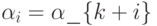 \alpha _{i} = \alpha \_ \{ k+i\}