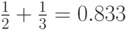 \frac{1}{2}+\frac{1}{3} =0.833